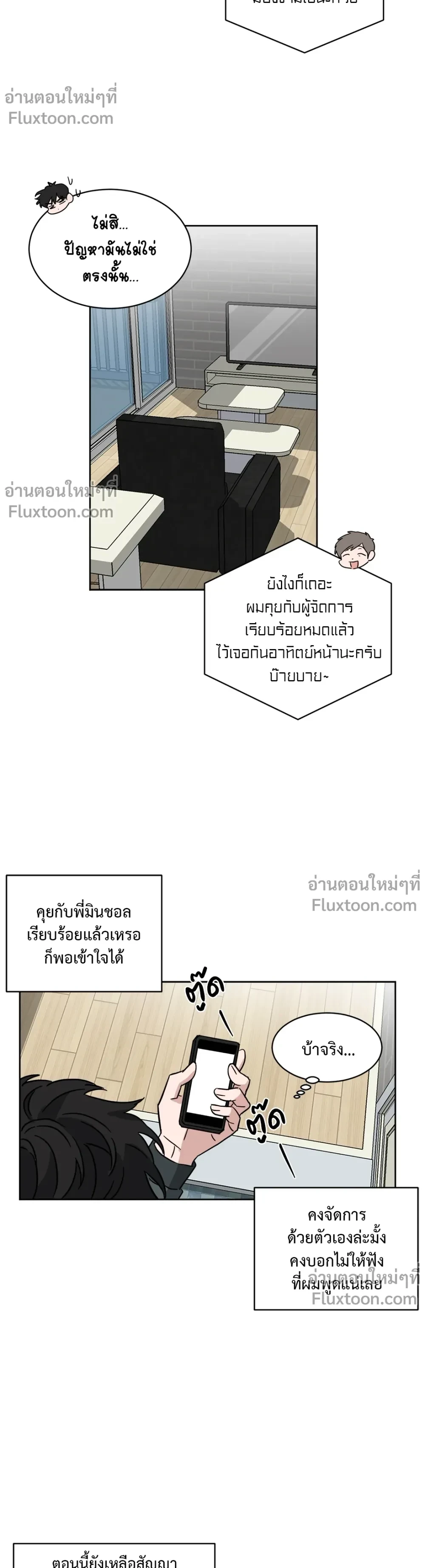 หน้าที่ 15