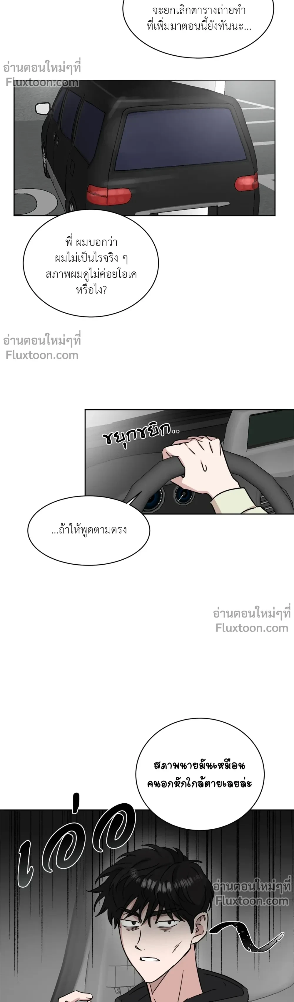 หน้าที่ 17