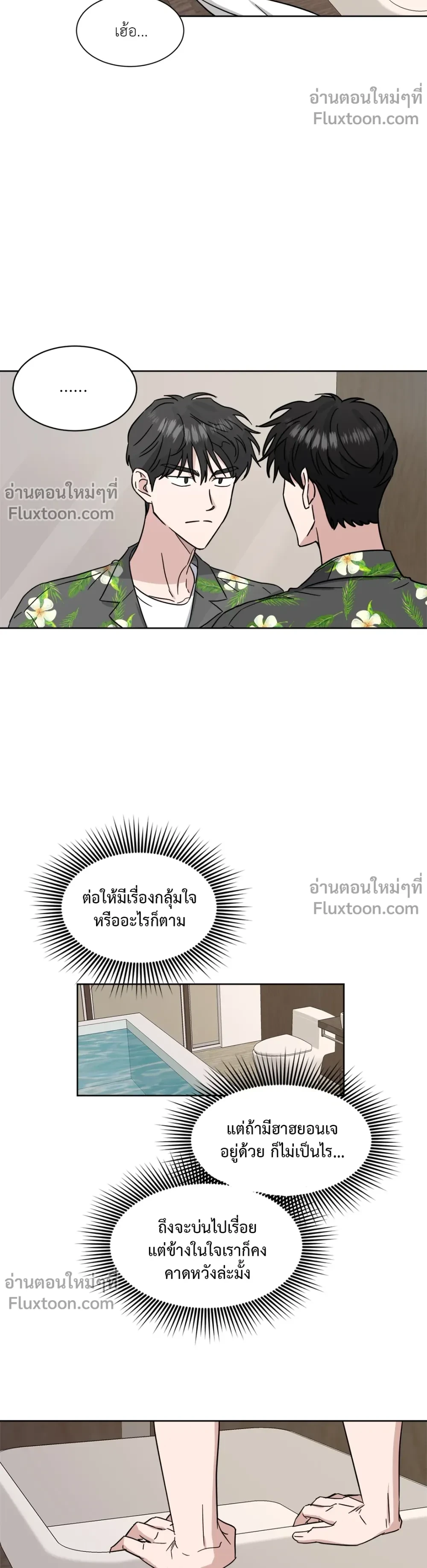 หน้าที่ 15