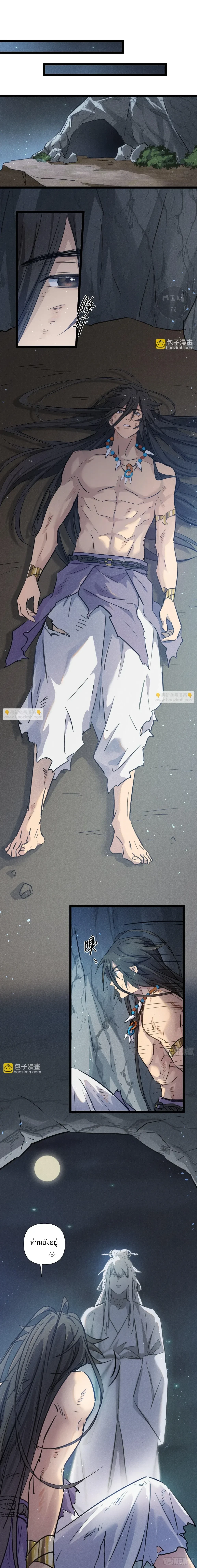 หน้าที่ 2