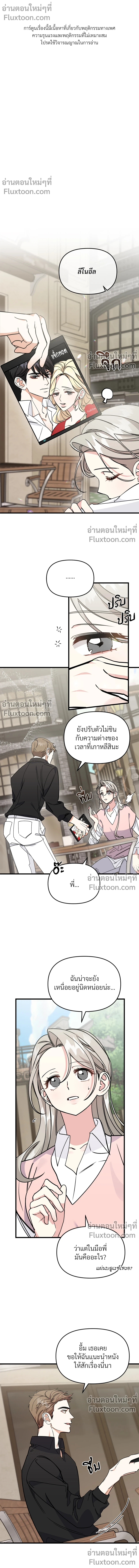 หน้าที่ 2