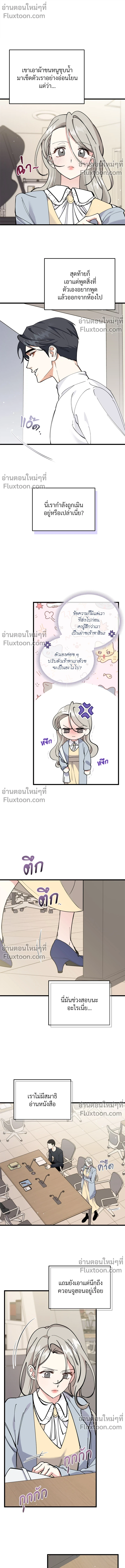 หน้าที่ 4