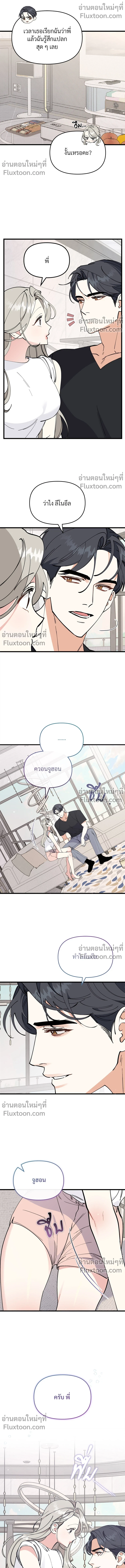 หน้าที่ 4