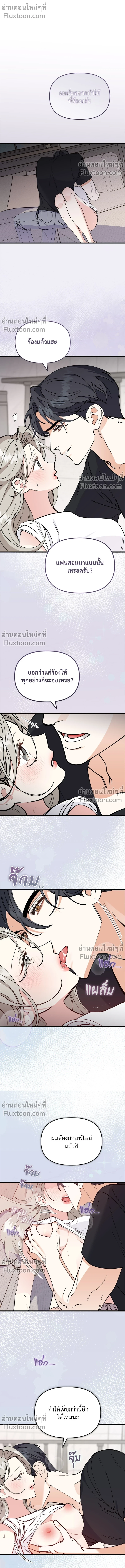 หน้าที่ 14