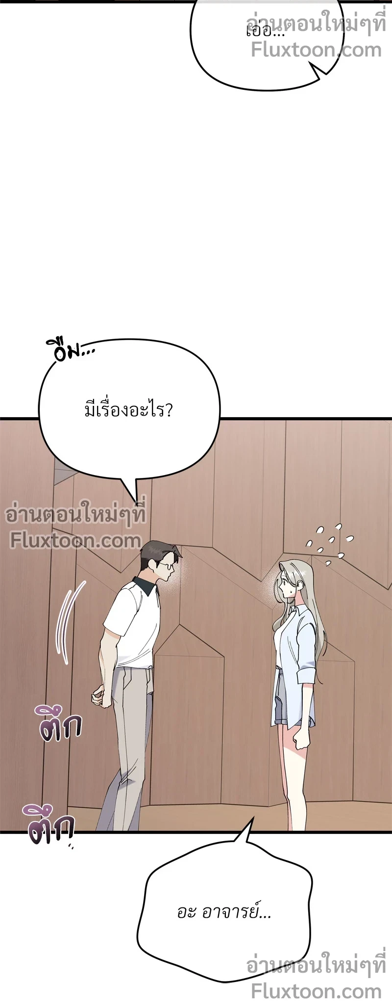 หน้าที่ 19