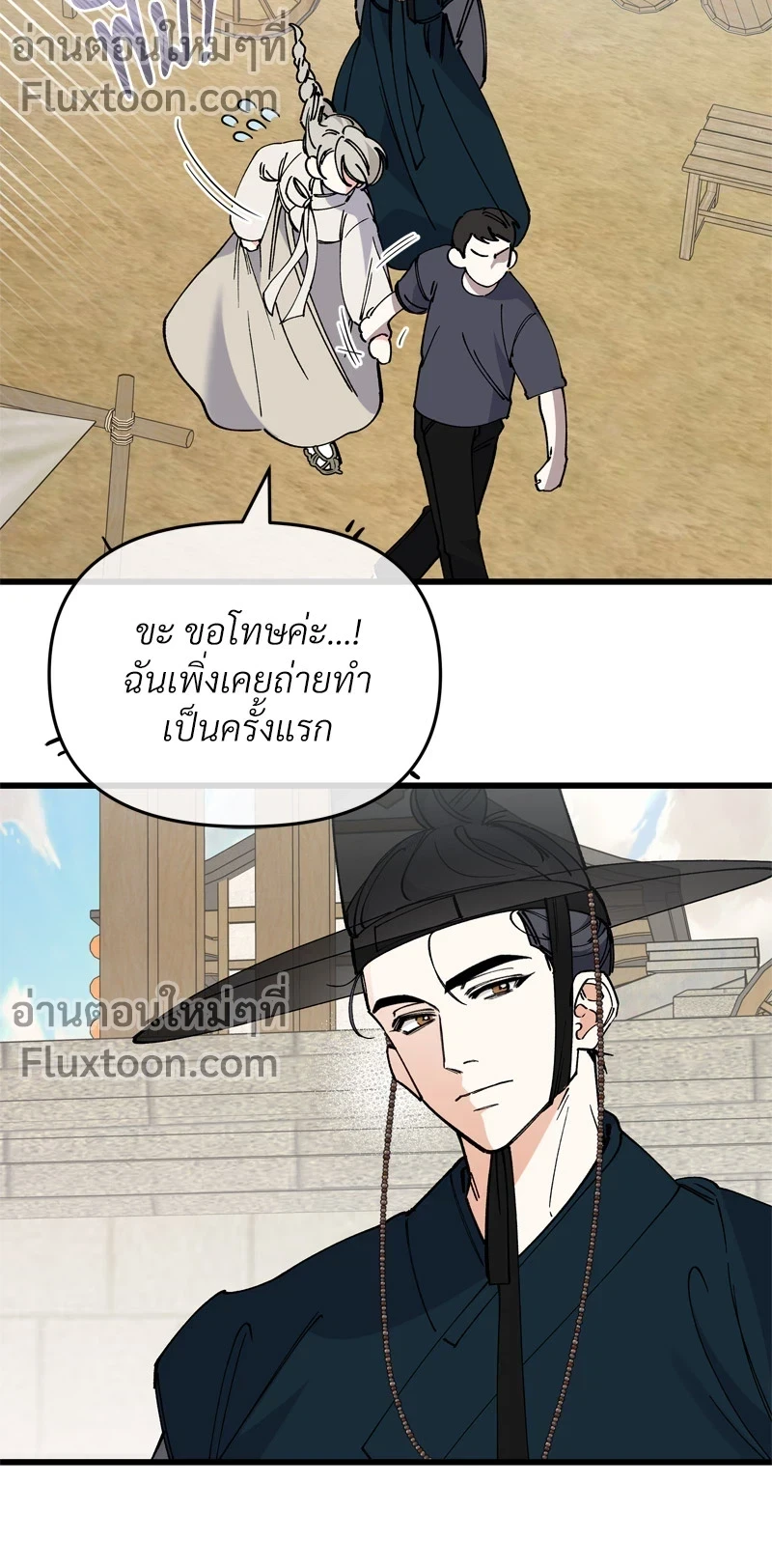 หน้าที่ 15