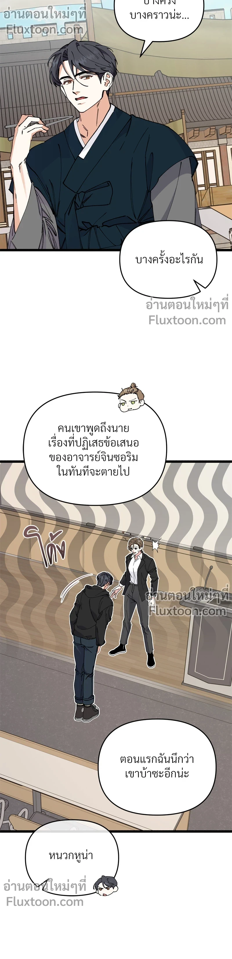 หน้าที่ 3