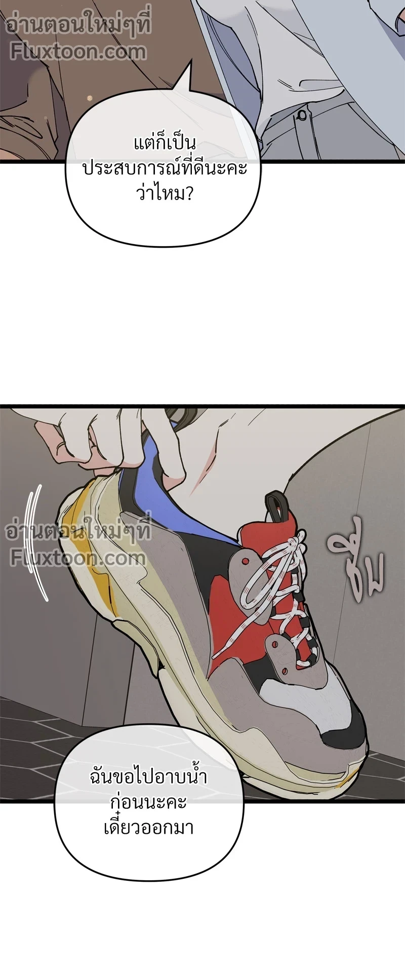 หน้าที่ 15