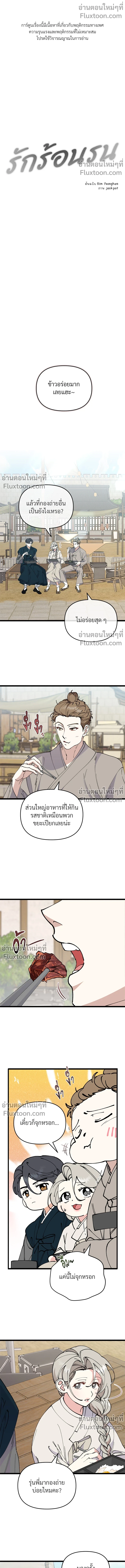 หน้าที่ 2
