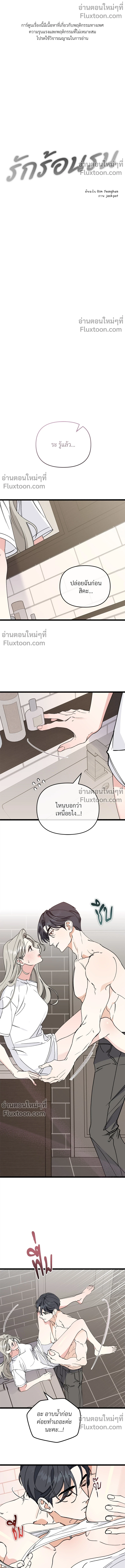 หน้าที่ 2