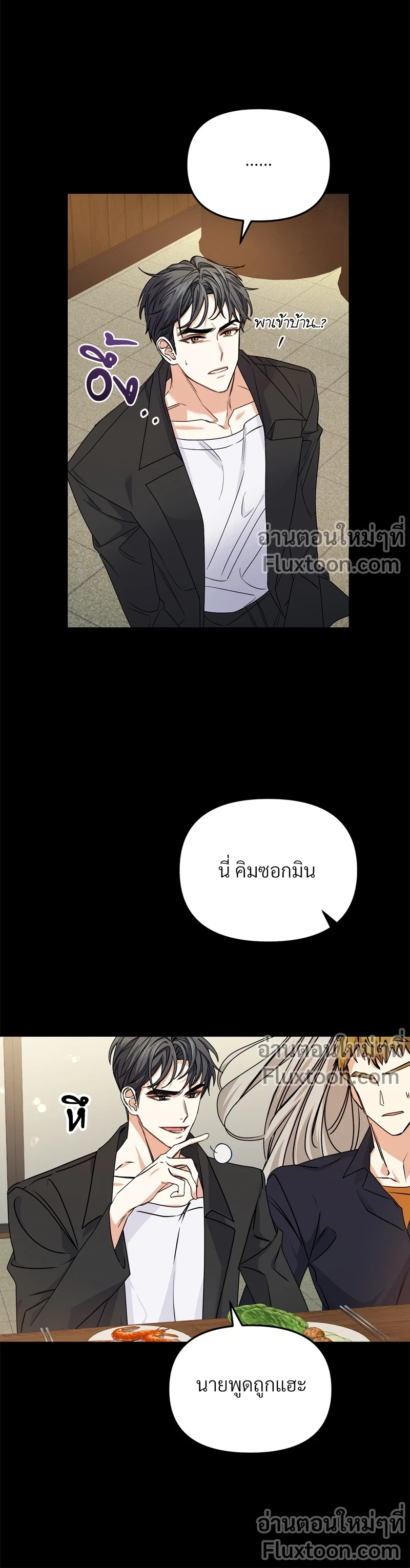 หน้าที่ 7