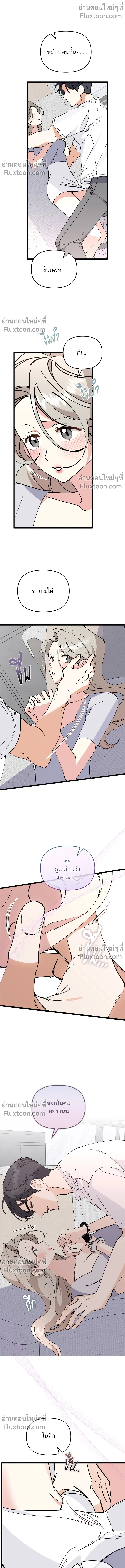 หน้าที่ 8