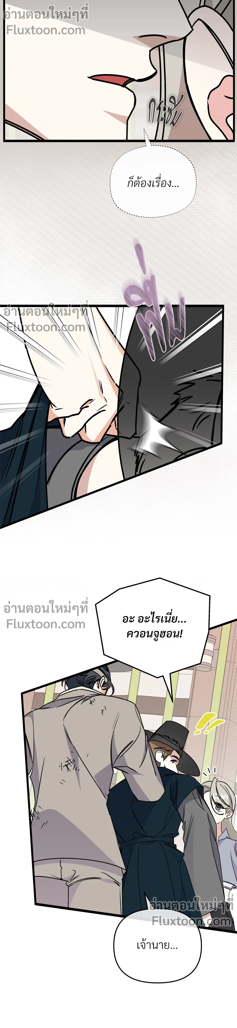 หน้าที่ 13