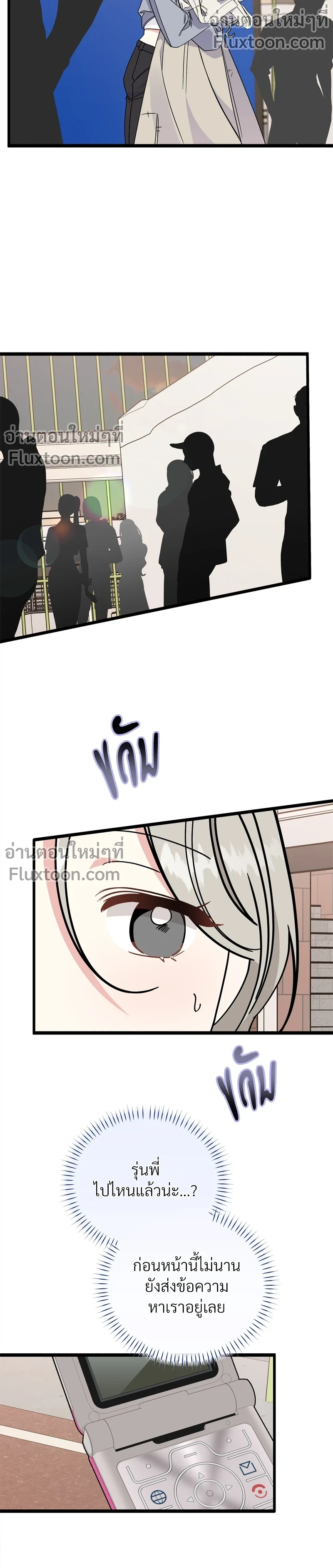 หน้าที่ 11