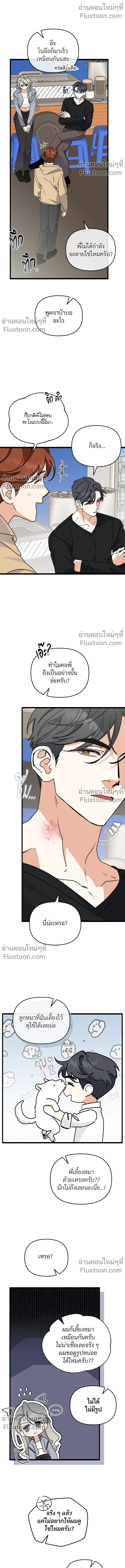 หน้าที่ 16