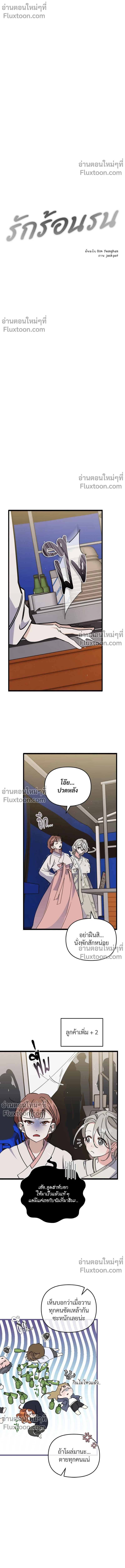 หน้าที่ 3