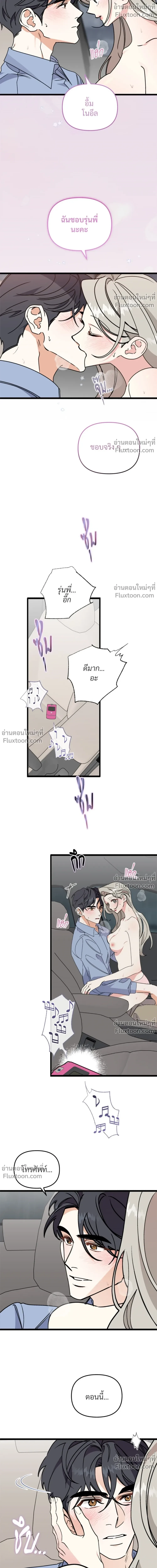 หน้าที่ 20