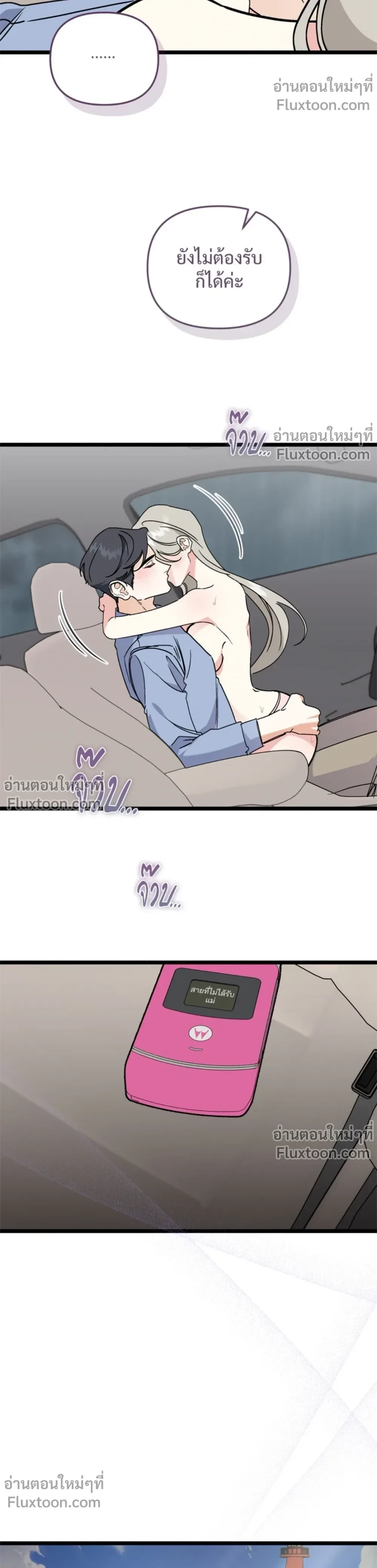 หน้าที่ 21