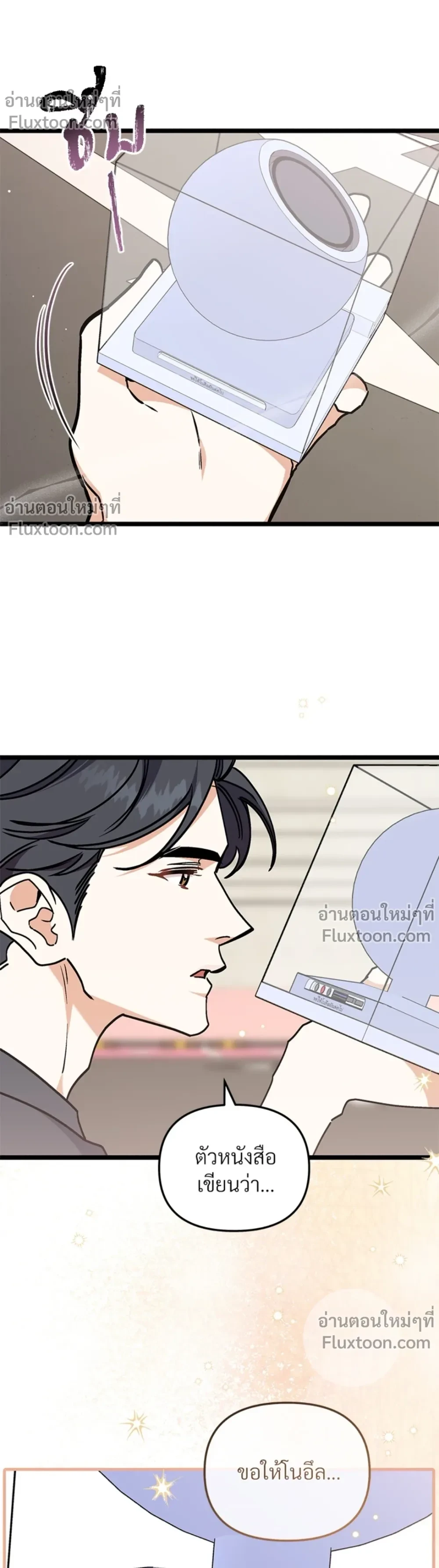 หน้าที่ 11