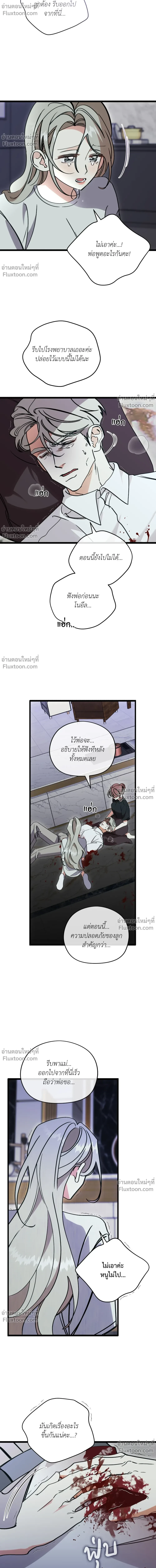 หน้าที่ 22