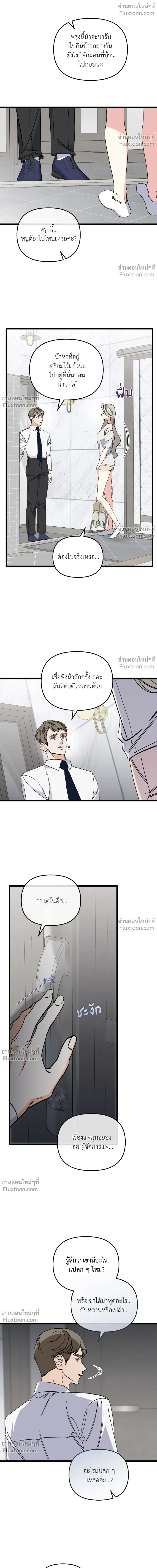 หน้าที่ 4