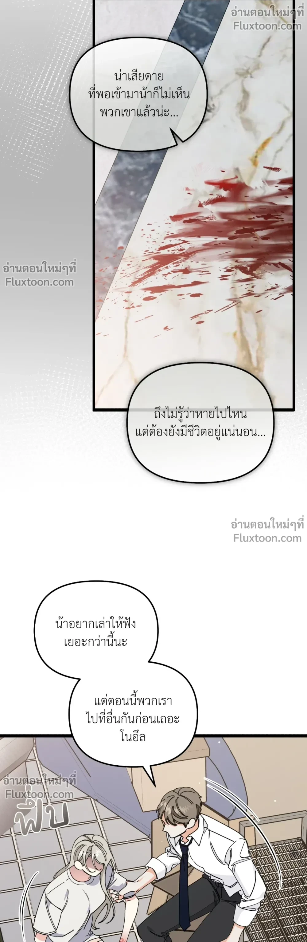 หน้าที่ 7