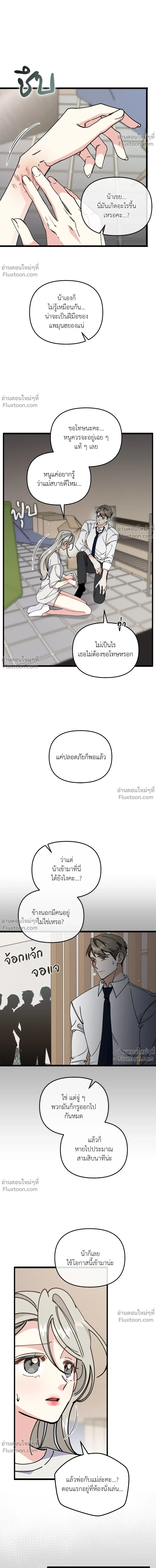 หน้าที่ 6