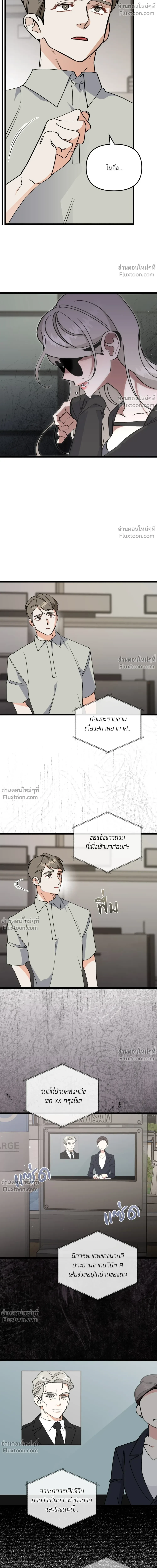 หน้าที่ 22