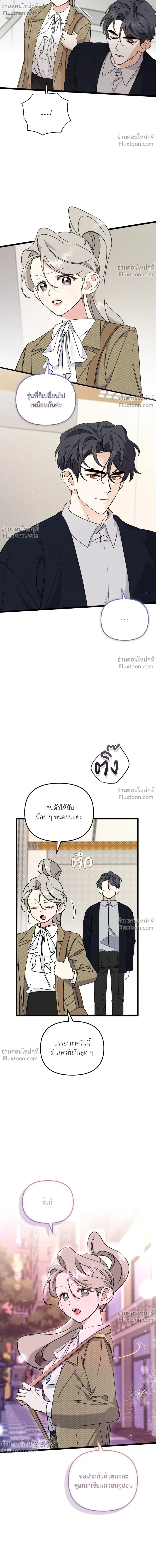 หน้าที่ 26