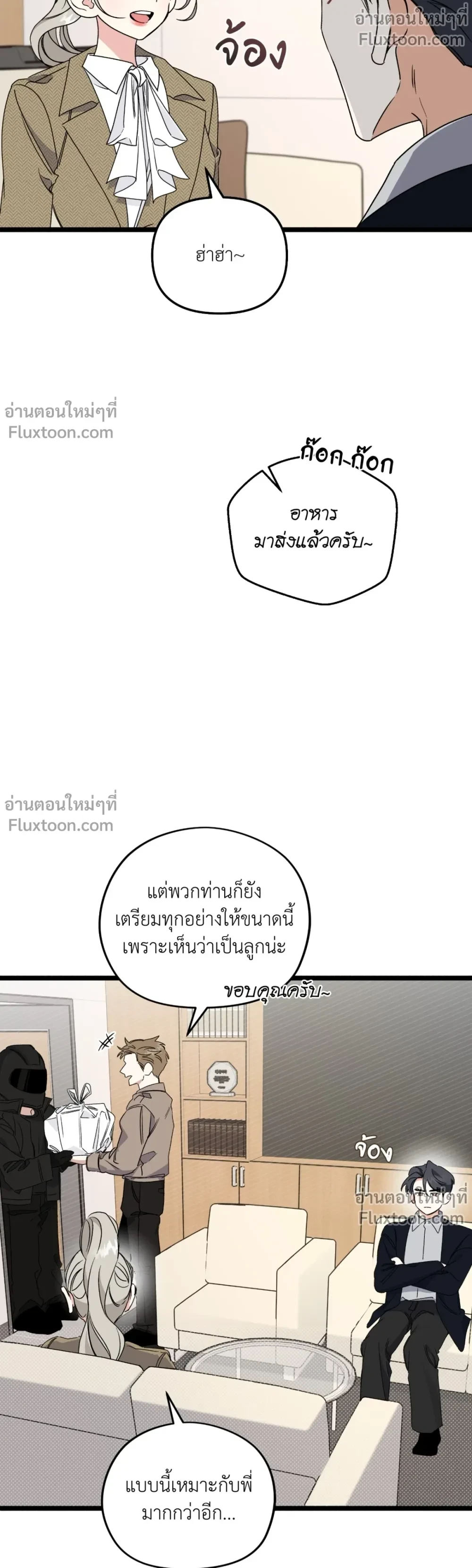 หน้าที่ 11