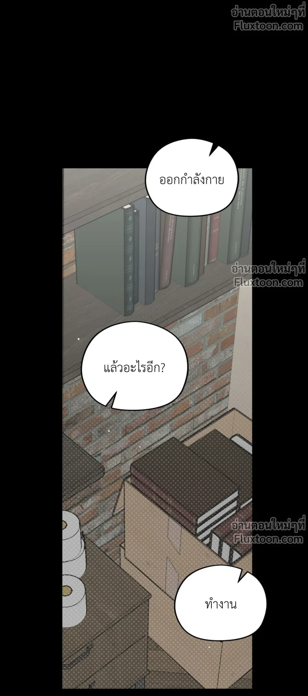 หน้าที่ 25