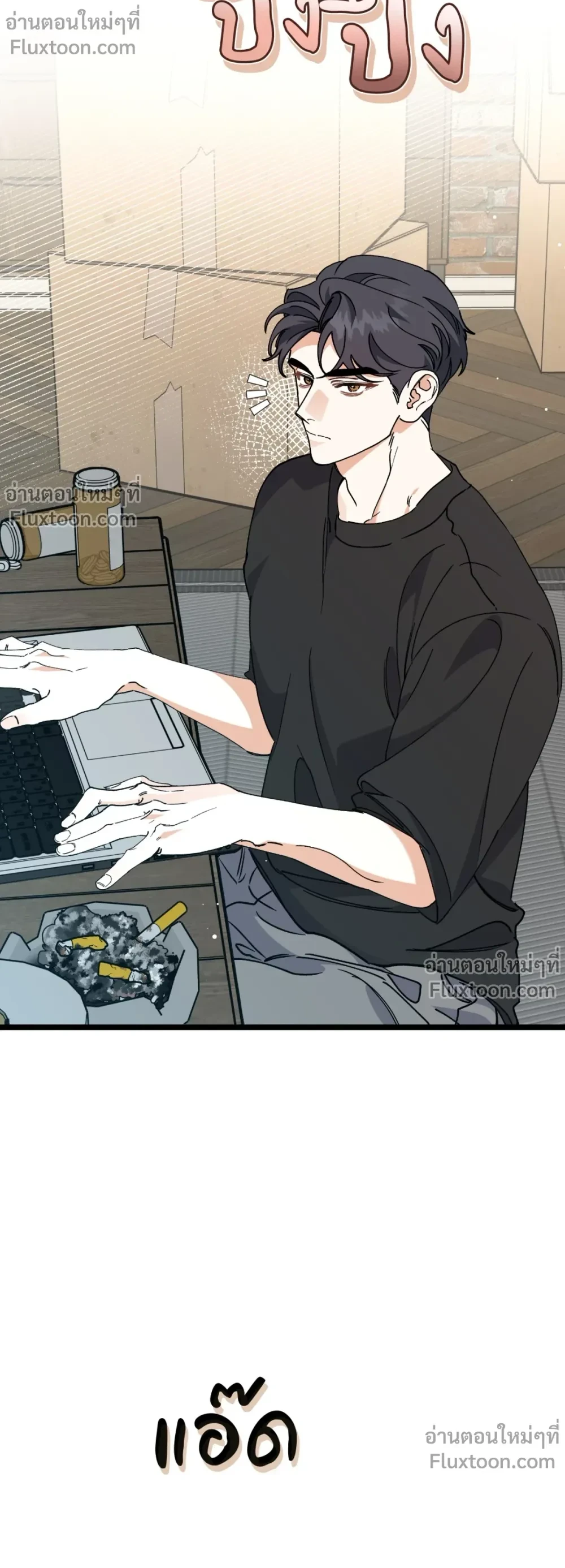 หน้าที่ 19