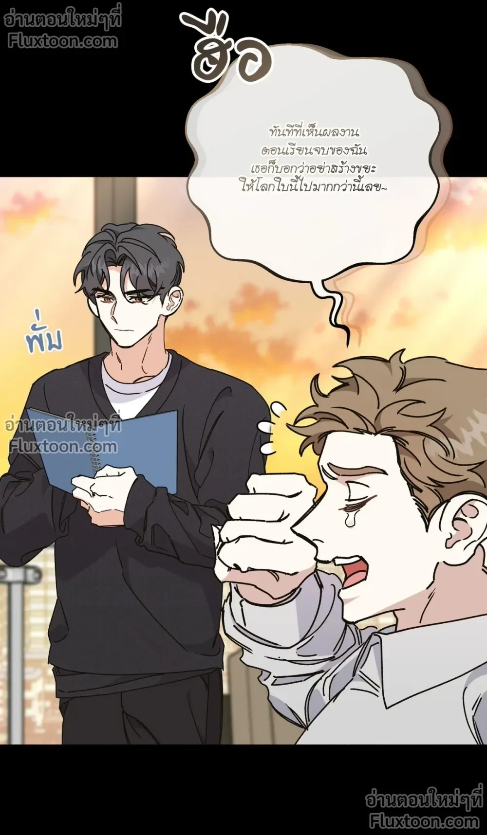 หน้าที่ 19