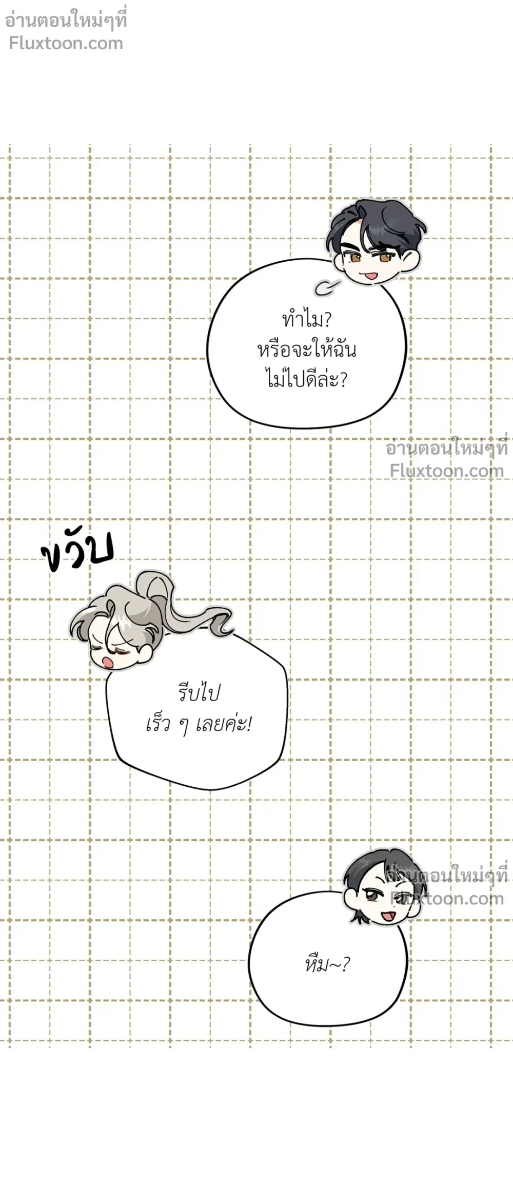หน้าที่ 23