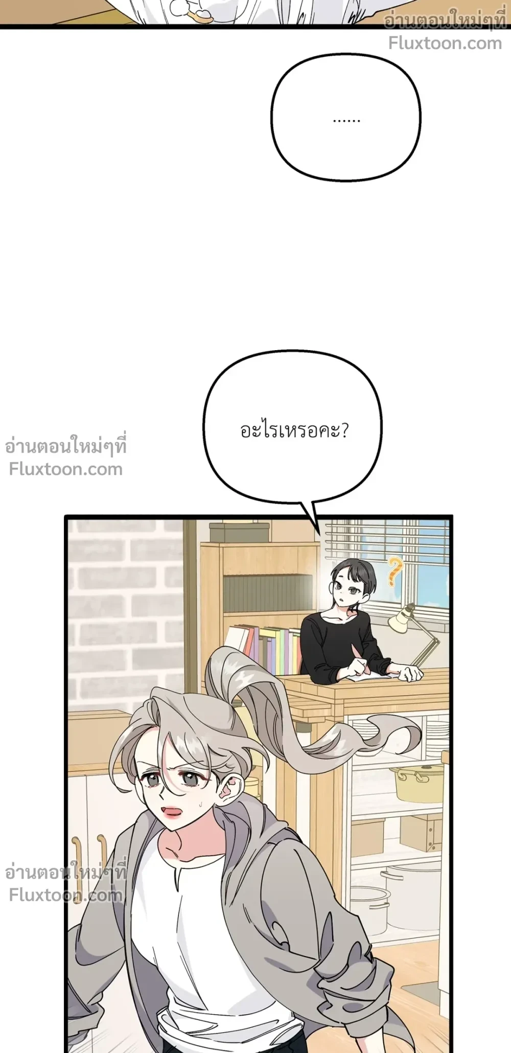 หน้าที่ 25