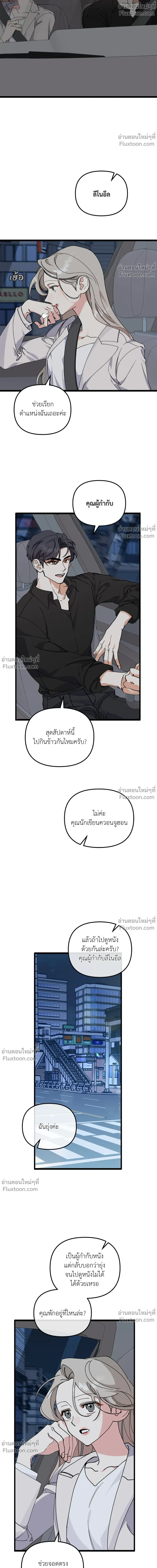 หน้าที่ 12