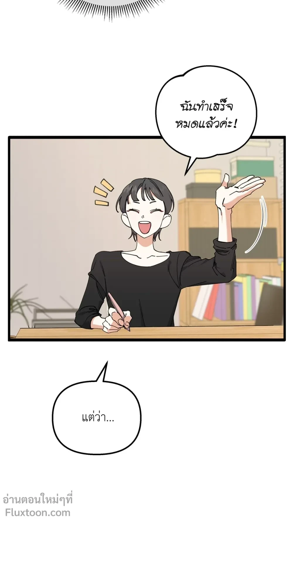 หน้าที่ 21