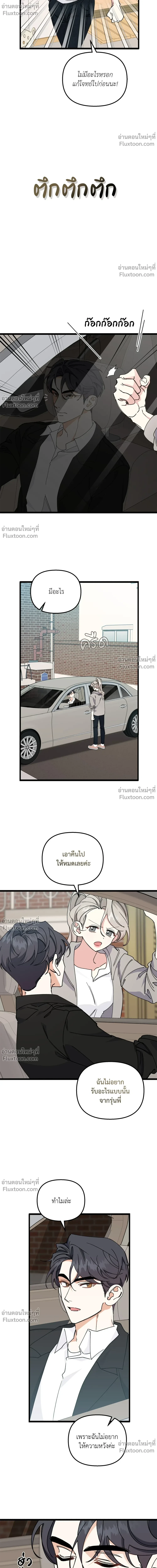 หน้าที่ 26