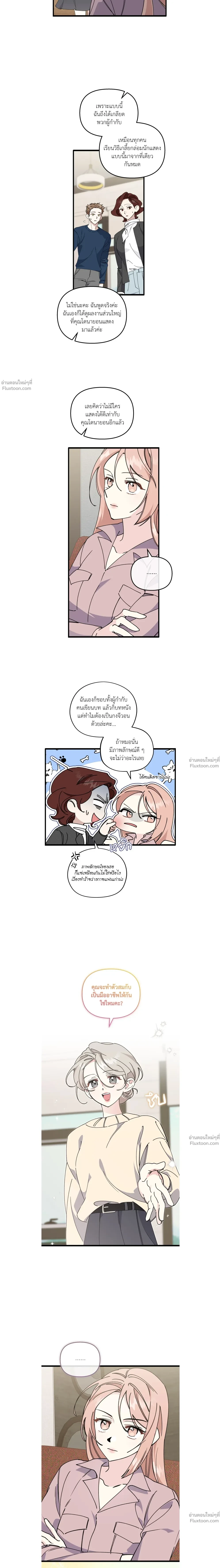 หน้าที่ 4