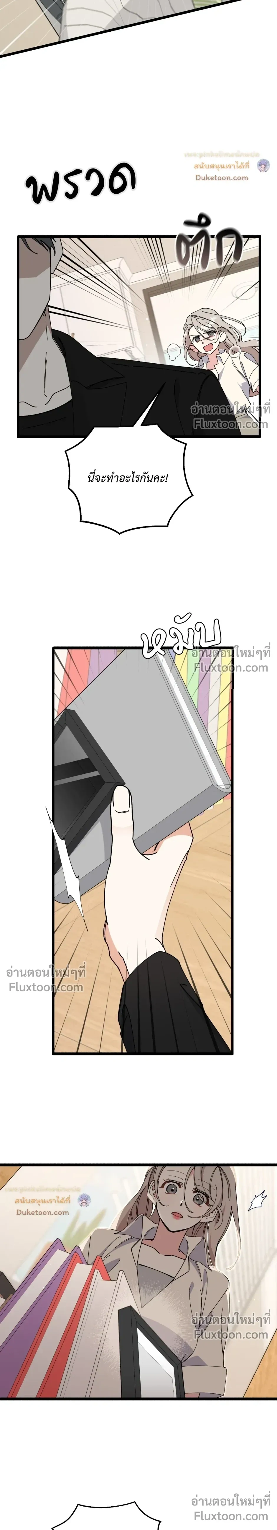 หน้าที่ 12