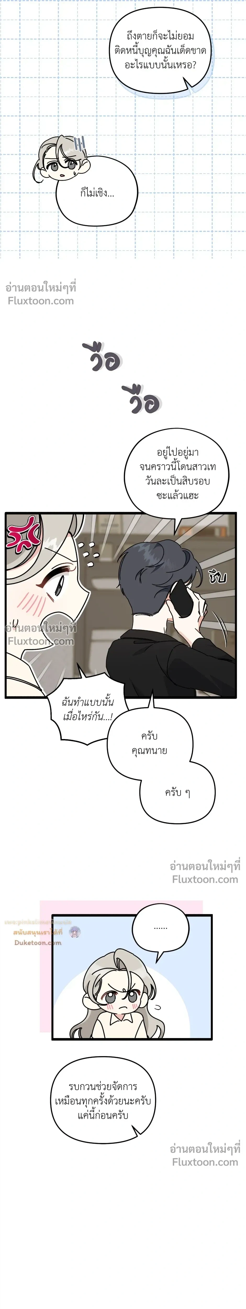 หน้าที่ 19