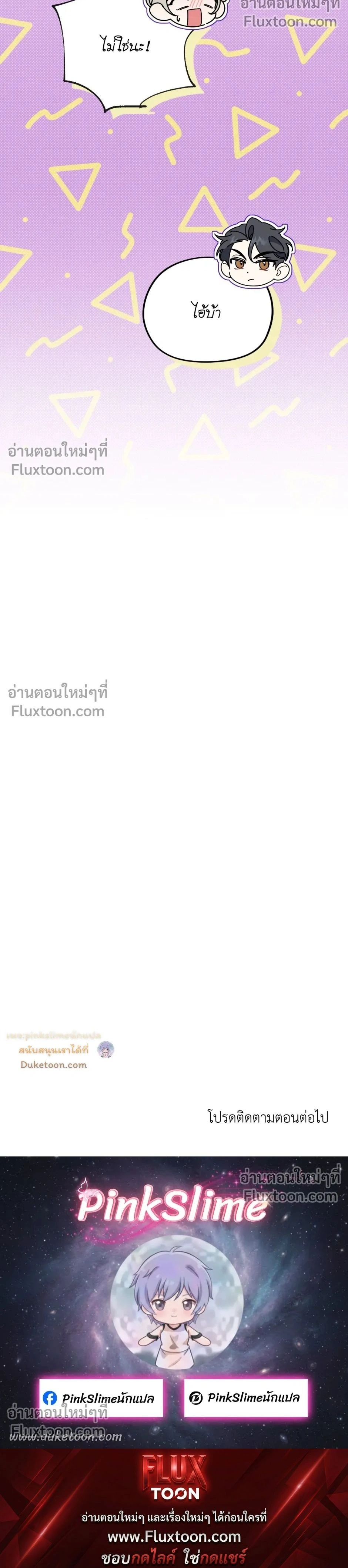 หน้าที่ 32