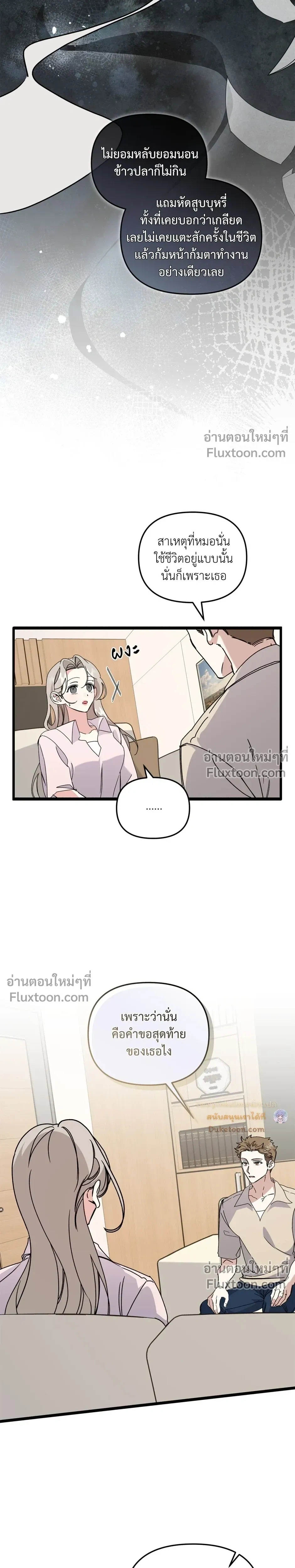 หน้าที่ 7