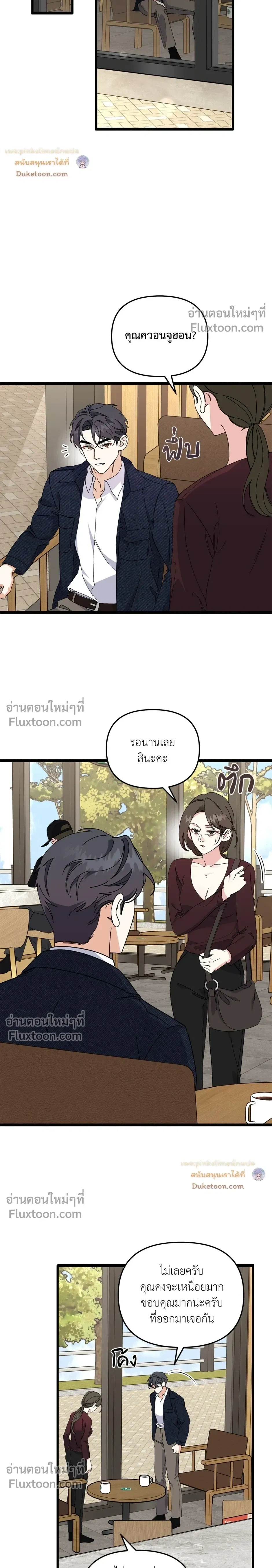 หน้าที่ 18