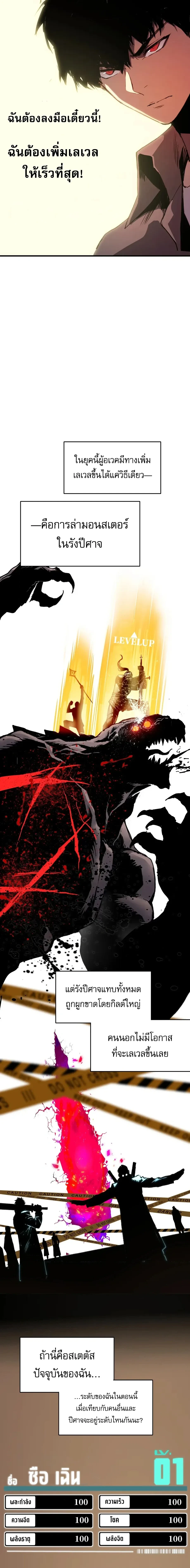 หน้าที่ 30