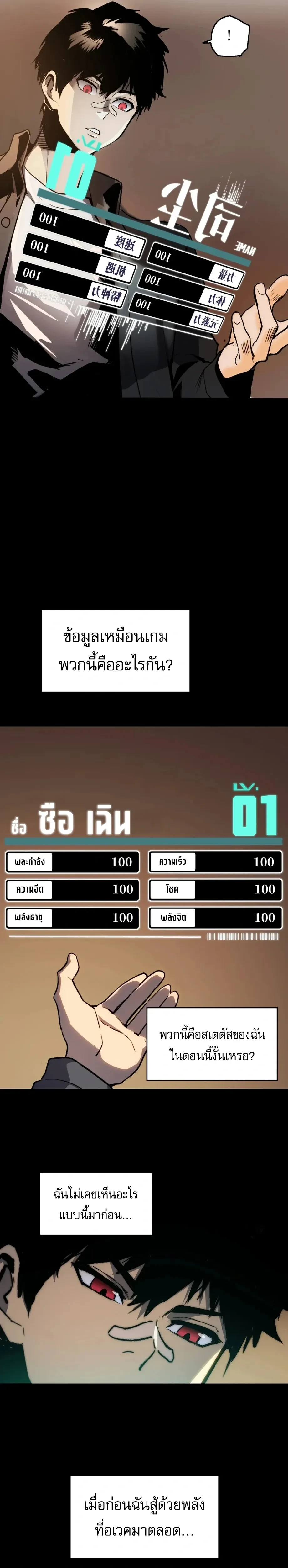 หน้าที่ 21