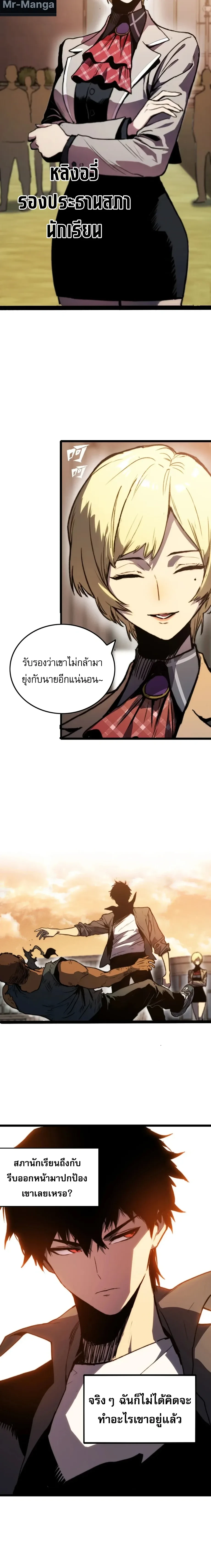 หน้าที่ 2