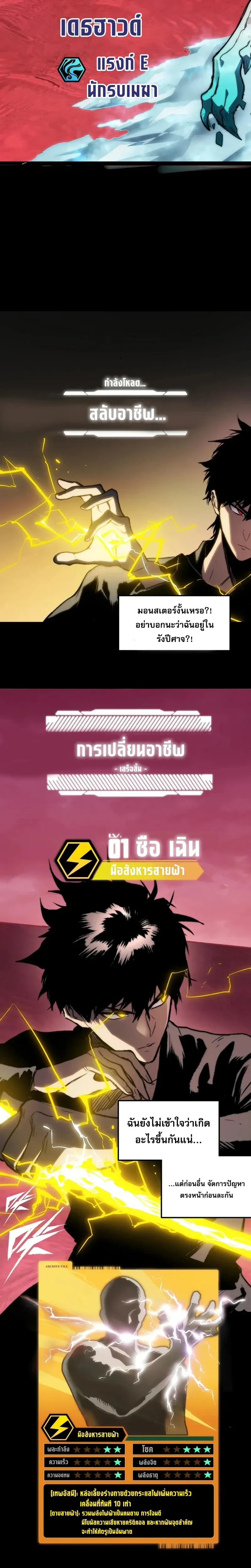 หน้าที่ 3