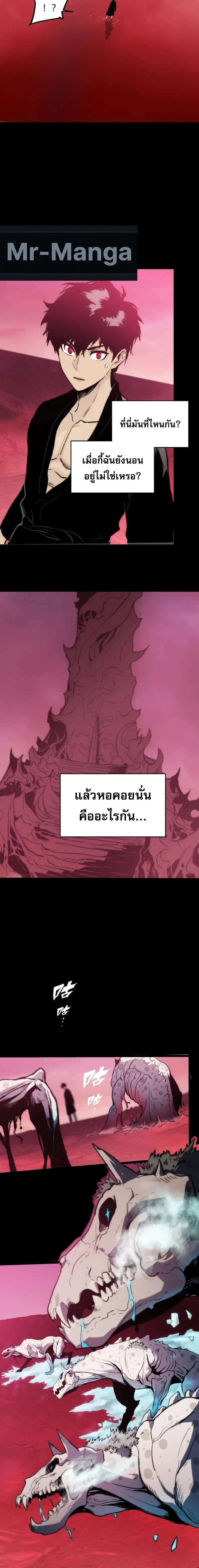 หน้าที่ 2