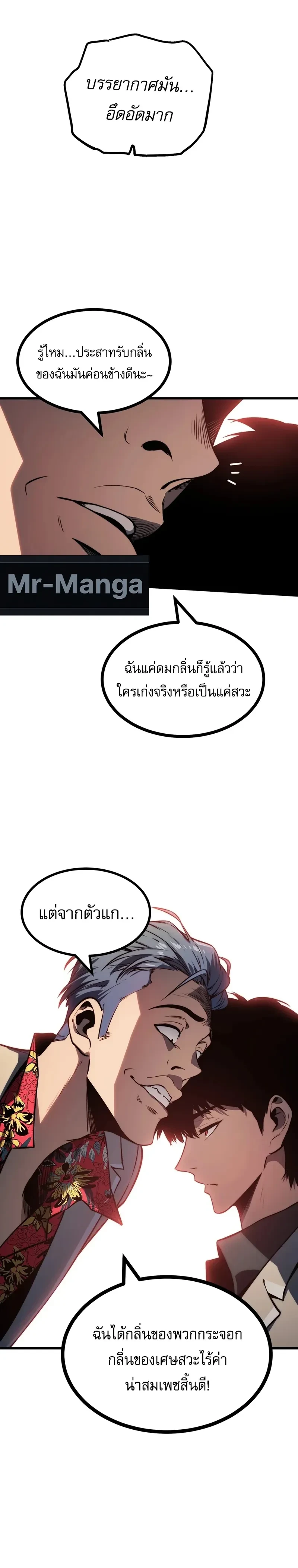 หน้าที่ 24
